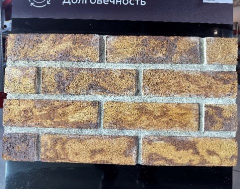 Плитка RUSTIC BRICK RUSTIK-01