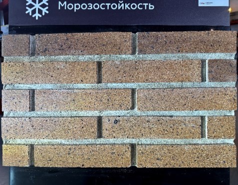 Плитка MAROON BRICK SMR-01