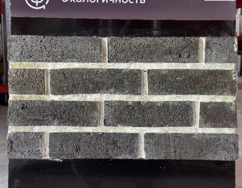 Плитка RUSTIC BRICK RUSTIK-04