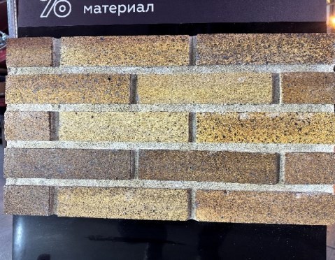 Плитка MIX BRICK SM-01